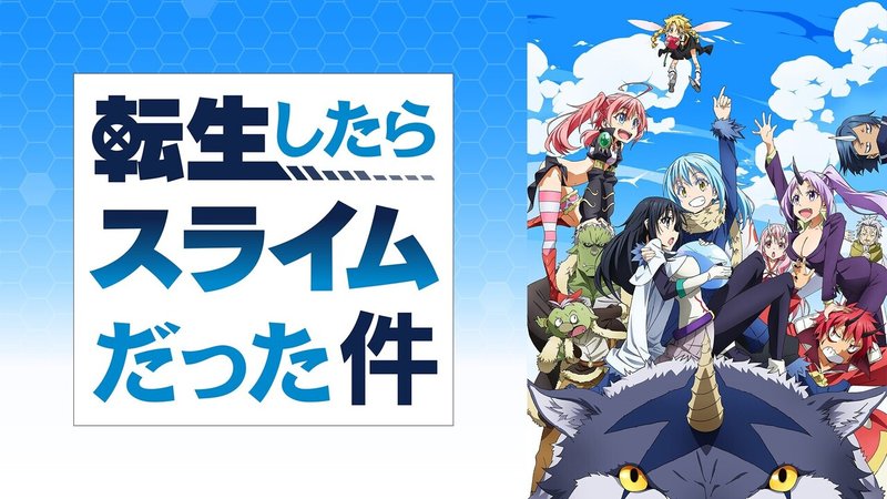 現実異世界転生漫画 漫画編集者が会社を辞めて田舎暮らしをしたら異世界だった件 中目黒土産店 Note 現実異世界転生漫画 漫画編集者が会社を辞めて田舎暮らしをしたら異世界だった件 中目黒土産店 Note