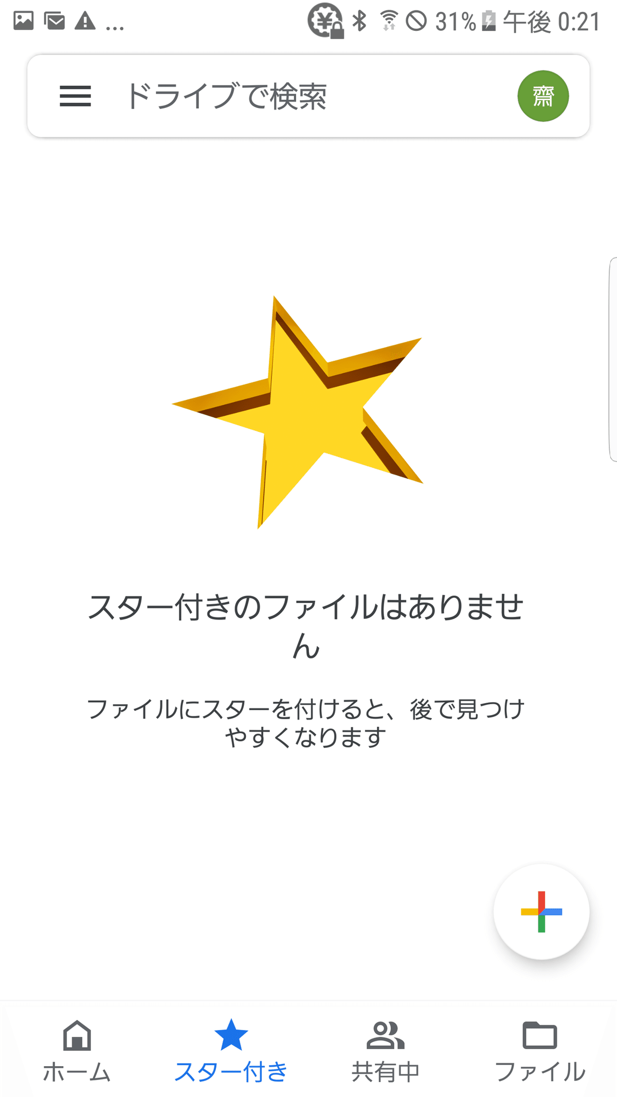 駆け出しデザイナーがざっくりUIの歴史をまとめてみた📝｜Momoka Saito