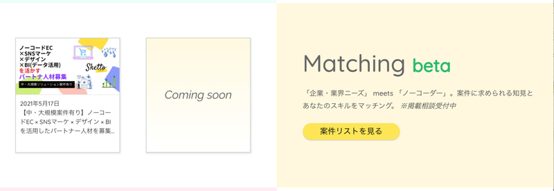 スクリーンショット 2021-05-26 14.06.34