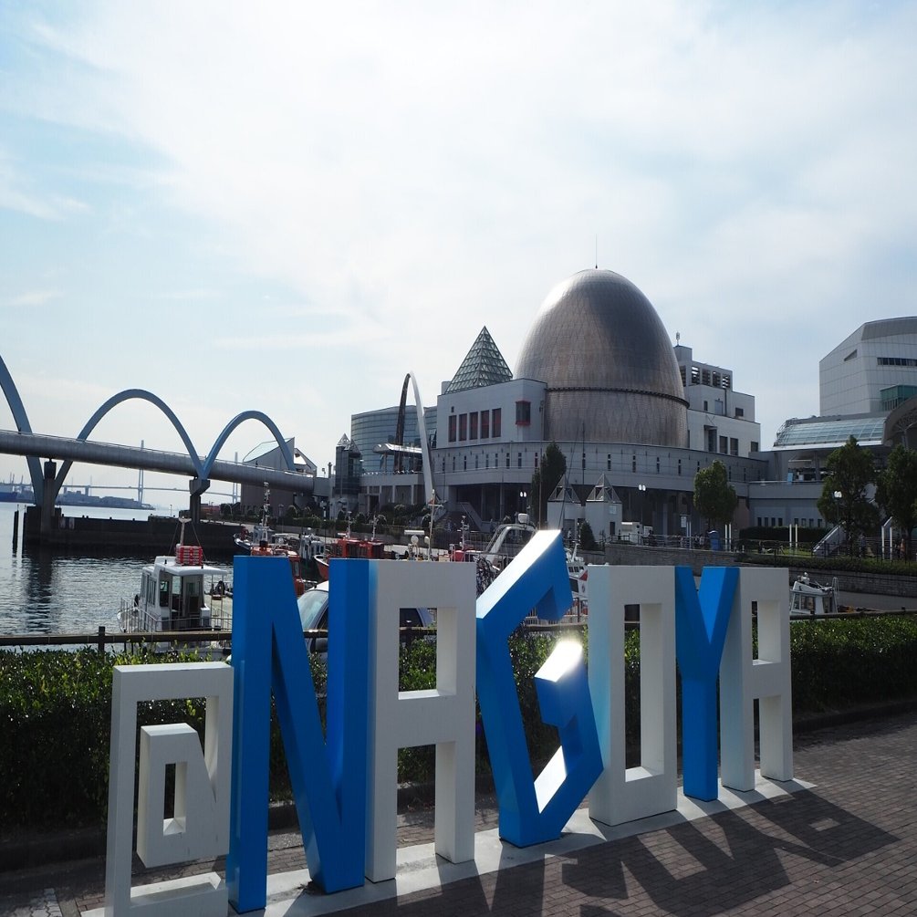 思い出2 名古屋港水族館 Haru Note