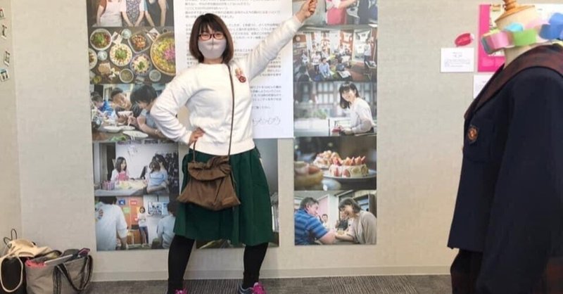 脱つまらない女 Npo法人わがこと Note 脱つまらない女 Npo法人わがこと Note