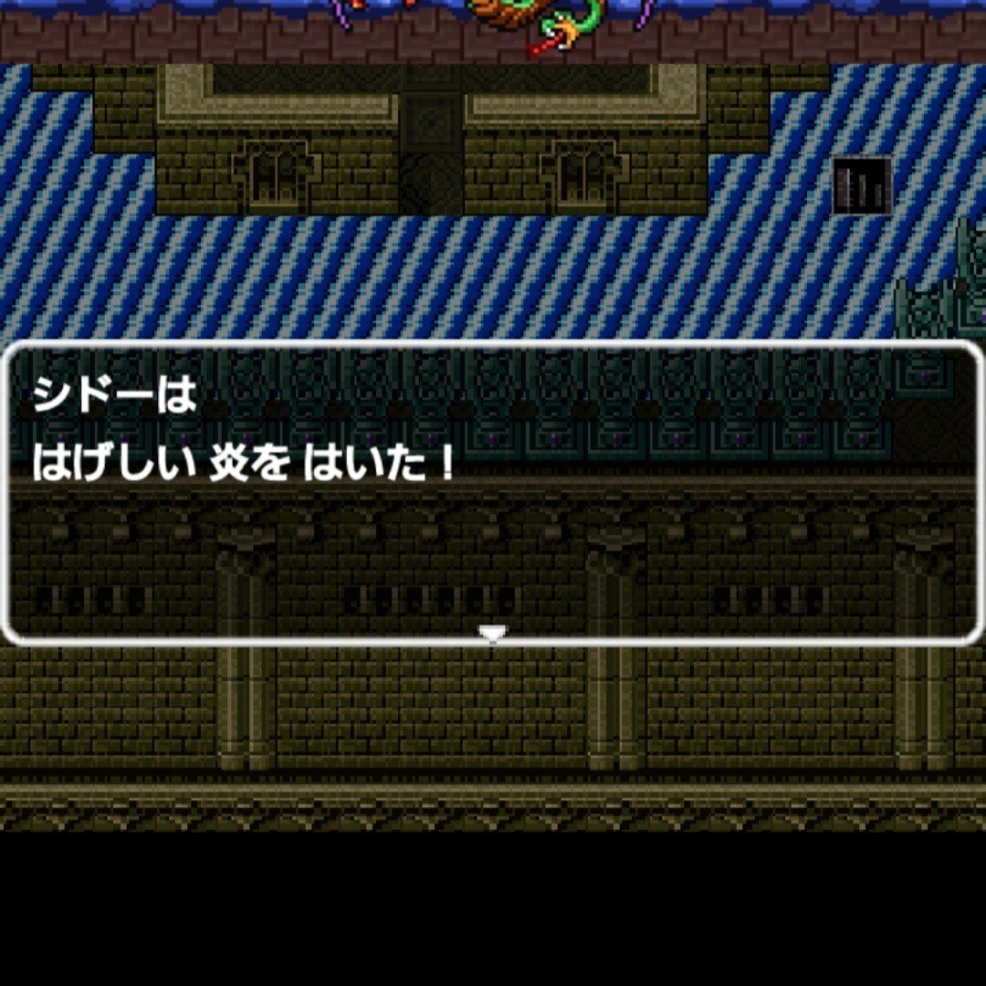 Part34 レベルアップでランダムに封印されるドラゴンクエストロトシリーズ その26 暁鼠 Note Part34 レベルアップでランダムに封印されるドラゴンクエストロトシリーズ その26 暁鼠 Note