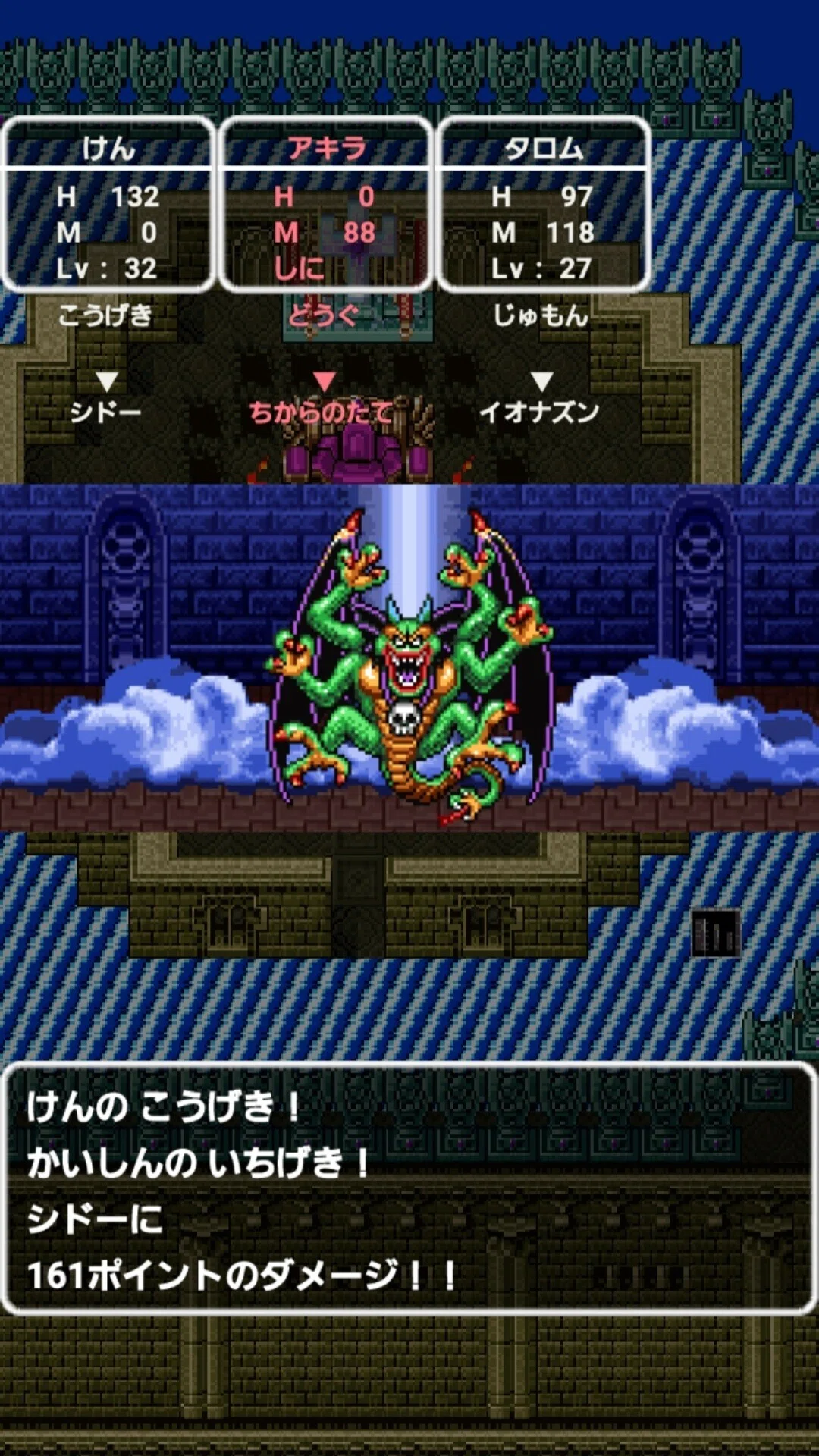 Part34 レベルアップでランダムに封印されるドラゴンクエストロトシリーズ その２６ 暁鼠 Note