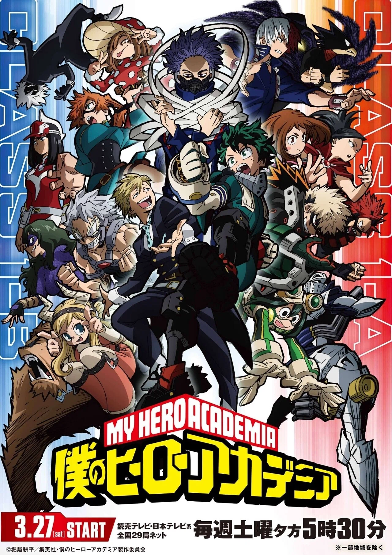 アニメの力はすごい プルスウルトラ かじ 新刊 パラフレーズ ベストセラー獲得 Kindle 心身医療のプロが教える健康術 Note アニメの力はすごい プルスウルトラ かじ 新刊 パラフレーズ ベストセラー獲得 Kindle 心身医療のプロが教える健康術 Note