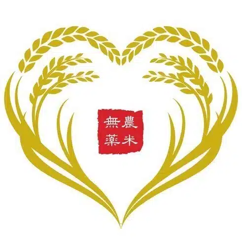 無農薬米・無農薬玄米の専門店「ふくい味覚倶楽部」