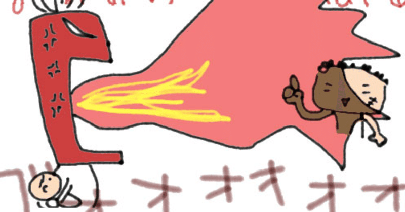 子の心 親知らずな里帰り たえこ イラストレーター Note 子の心 親知らずな里帰り たえこ イラストレーター Note