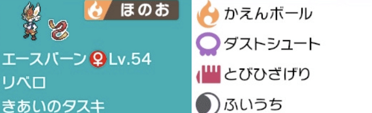 S18最終217位 レート1975 モーガン Note S18最終217位 レート1975 モーガン Note