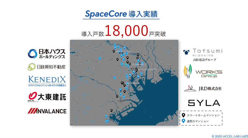 スクリーンショット (7)