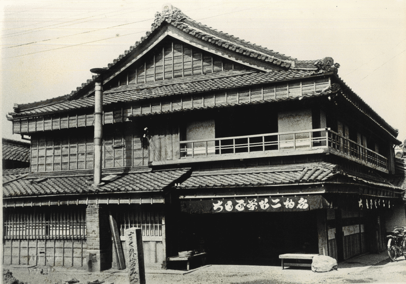 戦前の二軒茶屋餅本店