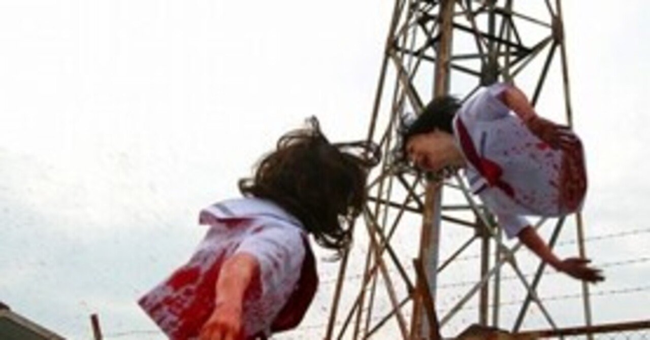 都市伝説 テケテケとカシマさんの元ネタを探してみました Taraiochi Note 都市伝説 テケテケとカシマさんの元ネタを探してみました Taraiochi Note