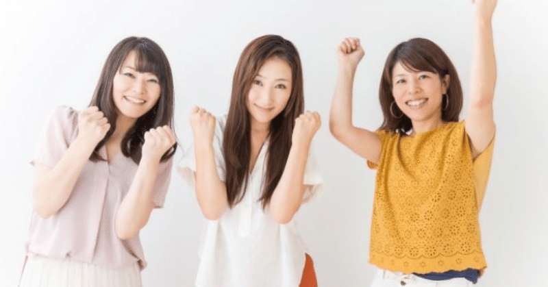 太りたい女性 の新着タグ記事一覧 Note つくる つながる とどける