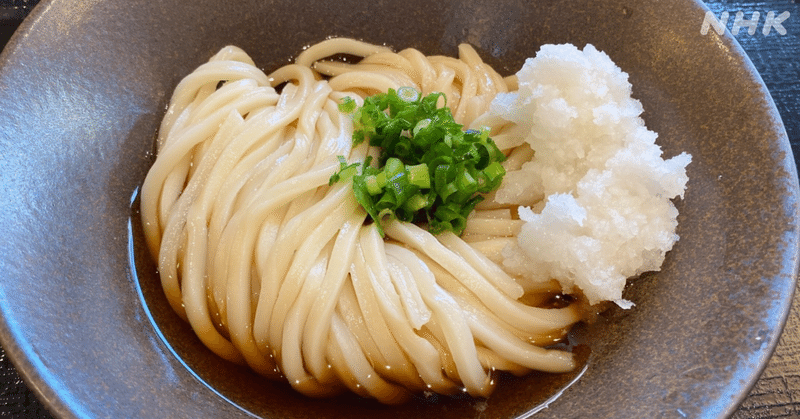 うどん食べてる場合じゃない これって国際的謀略 その日 カメラマンは調査報道記者になった Nhk取材ノート Note うどん食べてる場合じゃない これって国際的謀略 その日 カメラマンは調査報道記者になった Nhk取材ノート Note