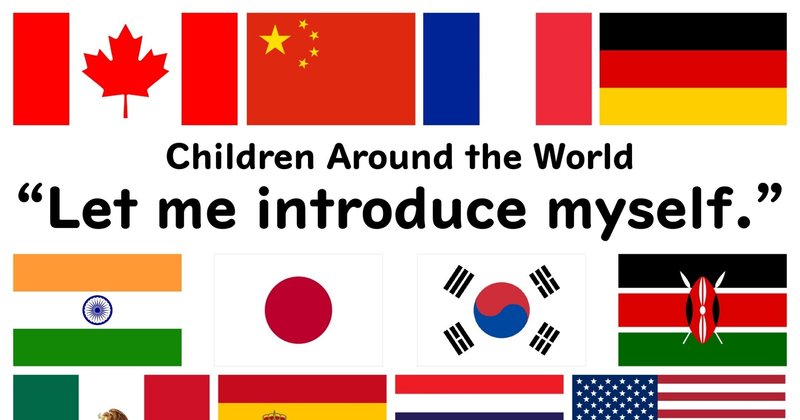 5 26出版 世界の国からこんにちは 英語で自己紹介をしよう 英語教育のスペシャリスト 内山京子のブログ 本物の教育を目指して Note
