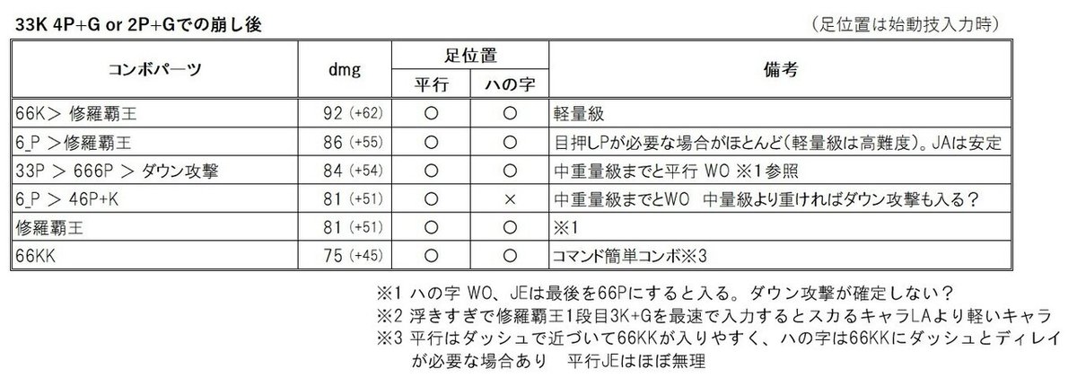 スクリーンショット 2021-05-26 163057