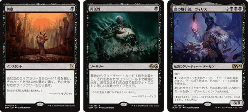 Edh ログラクフ テヴェシュ ザット でんねこ Note