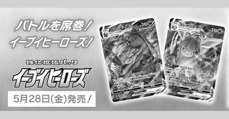 アーマーガア の新着タグ記事一覧 Note つくる つながる とどける