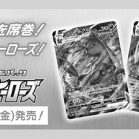 デッキ解説 ピカチュウビート 全文無料 おと Note