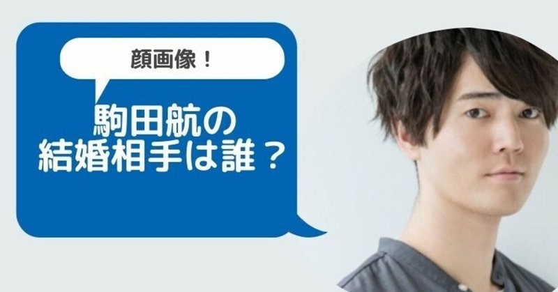 駒田航 の新着タグ記事一覧 Note つくる つながる とどける