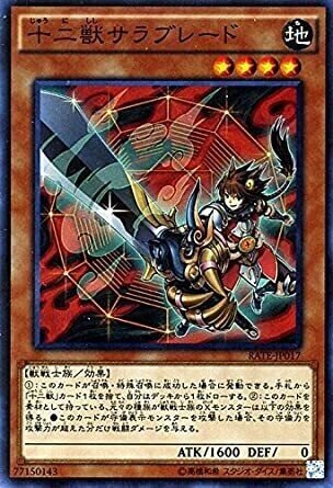 サイクロンで本命を抜きやすくする方法｜べるつ