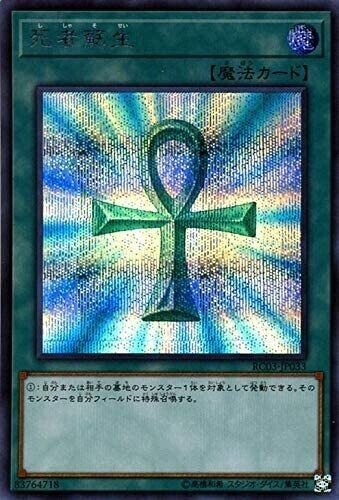 サイクロンで本命を抜きやすくする方法｜べるつ