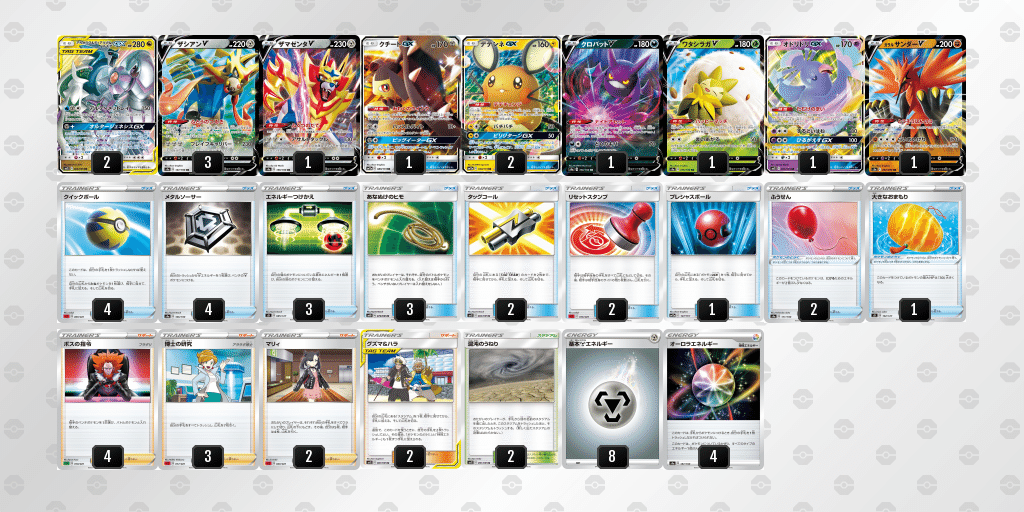 デッキ紹介】イーブイヒーローズが買えないあなたへ【デッキレシピ6つ