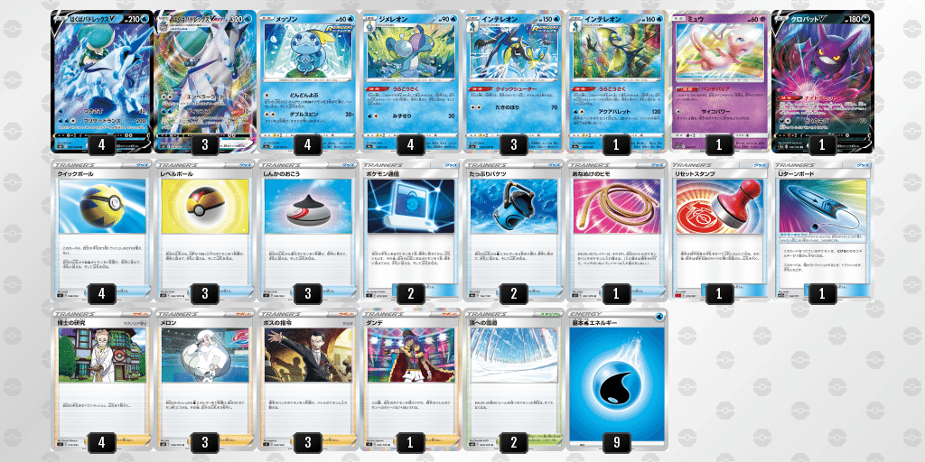 デッキ紹介】イーブイヒーローズが買えないあなたへ【デッキレシピ6つ