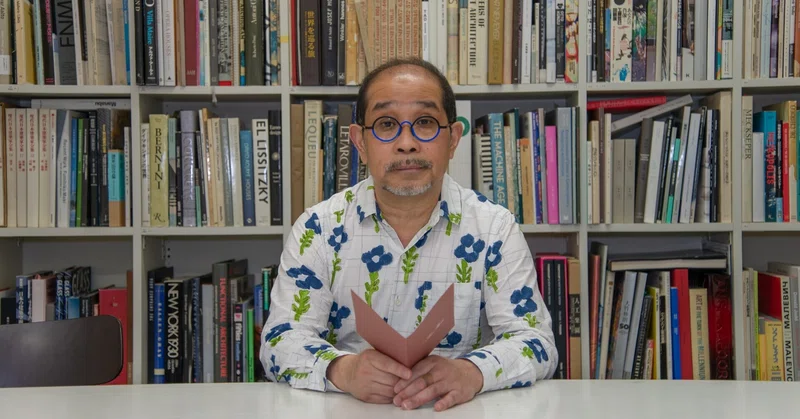 Top Interview 建築家 青木 淳 文化学園 国際ファッション産学推進機構 Note