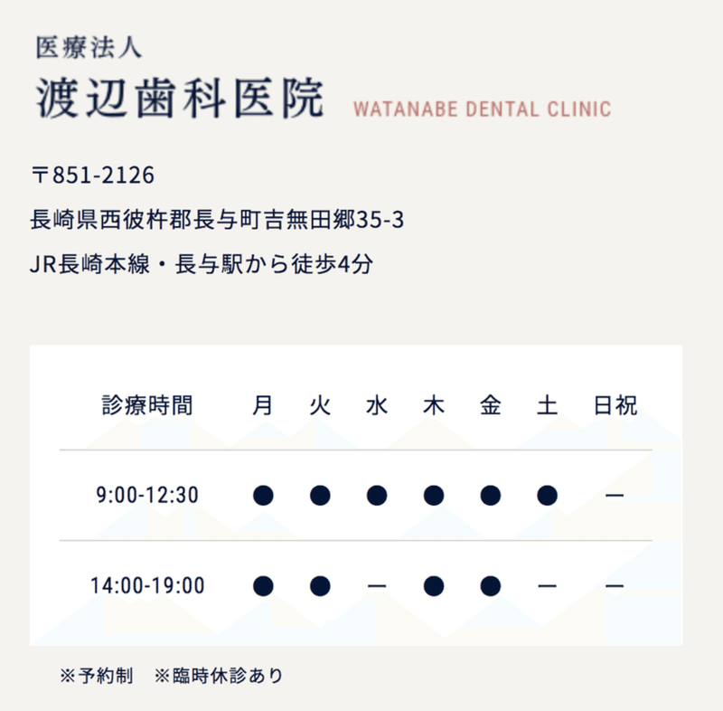 スクリーンショット 2021-05-26 17.40.21