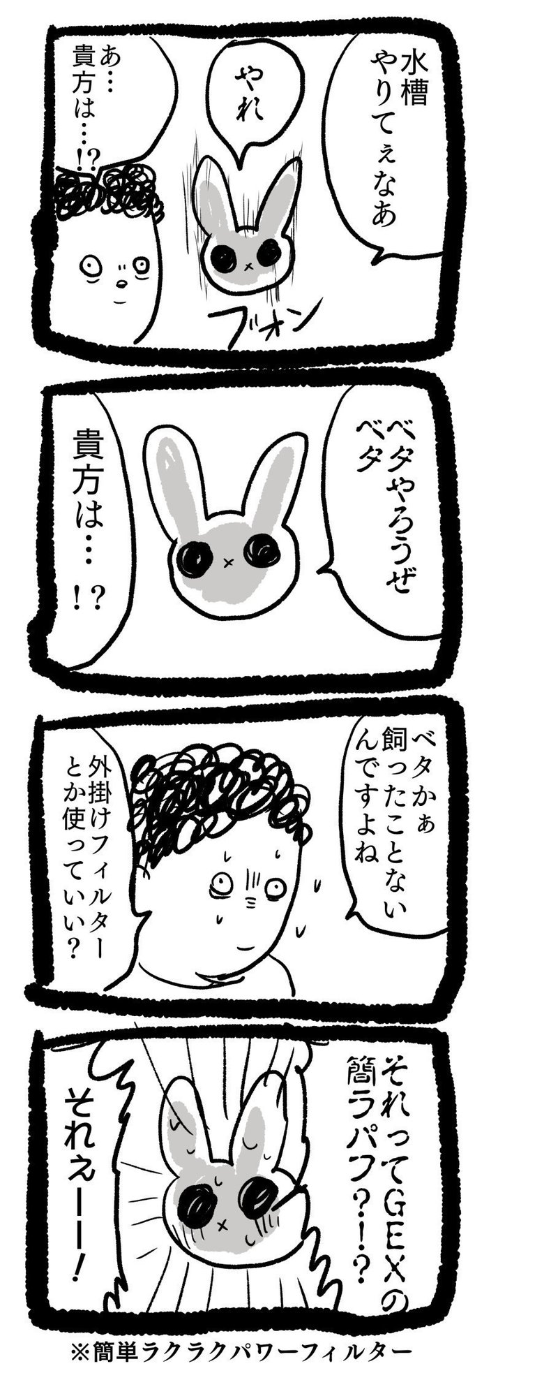 ベタ日記1 ヴォンボ Note ベタ日記1 ヴォンボ Note