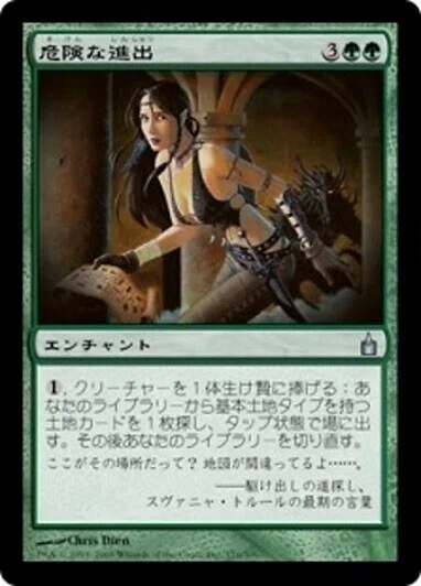 EDH】5000円環境最強？？！ 5KEDH 世界を彫る者、ファイラス｜塵中