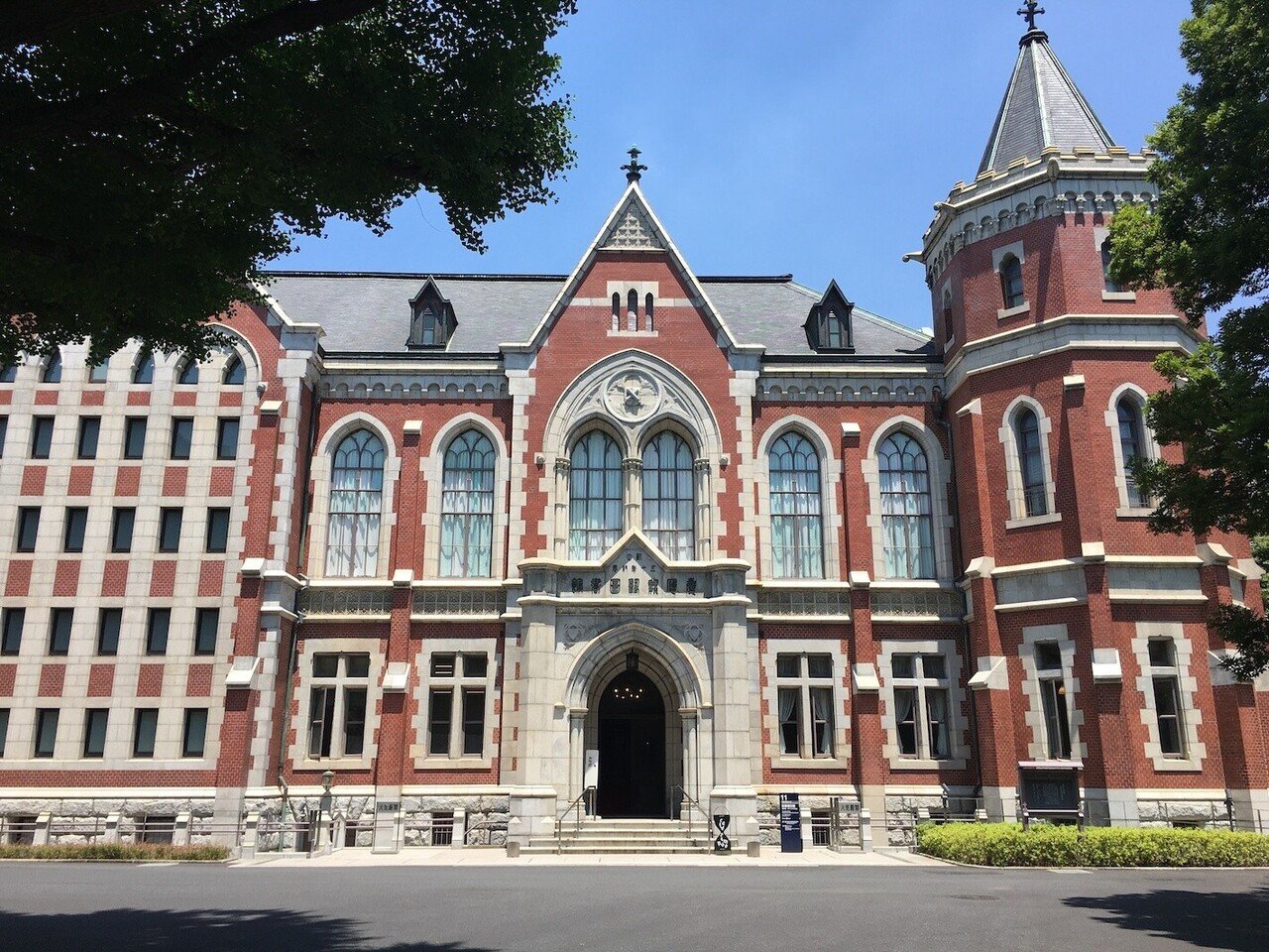 慶應義塾大学、図書館旧館カフェ「Café Tempus 」@曾禰中條建築 慶應義塾大学、図書館旧館カフェ「Café Tempus 」@曾禰中條建築
