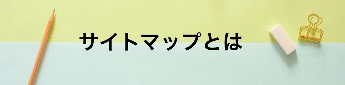 スクリーンショット 2021-01-16 21.06.45