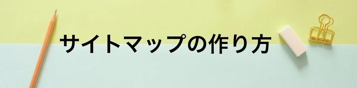 スクリーンショット 2021-01-16 21.06.45