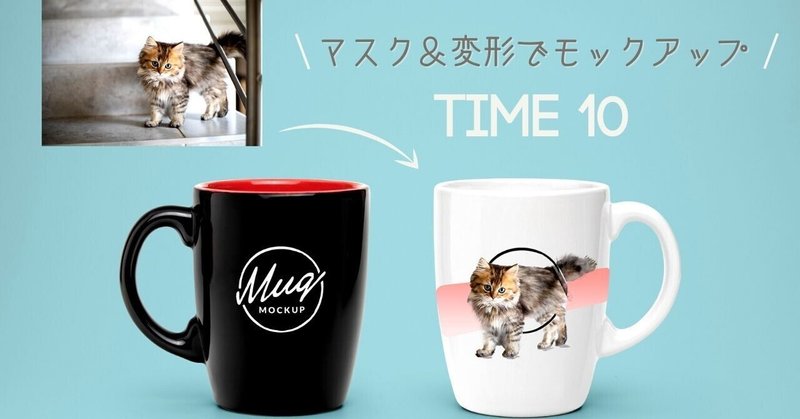 note ノート 記事見出し画像 アイキャッチ