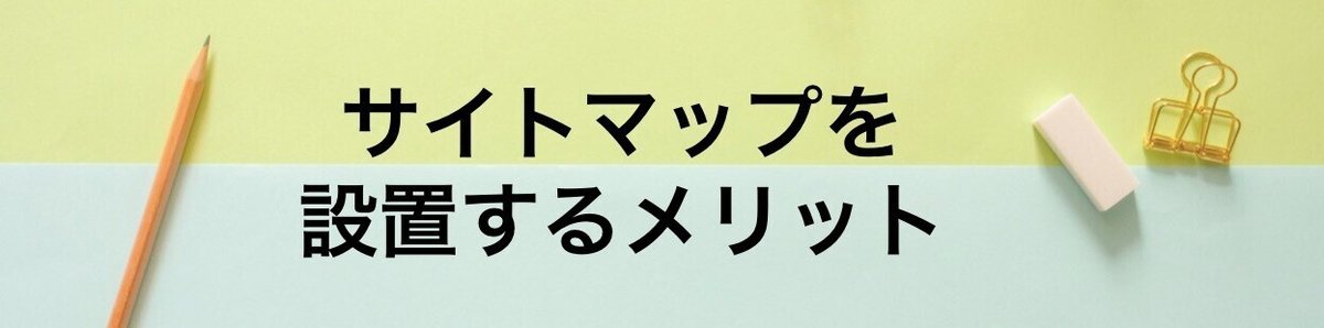 スクリーンショット 2021-01-16 21.06.45