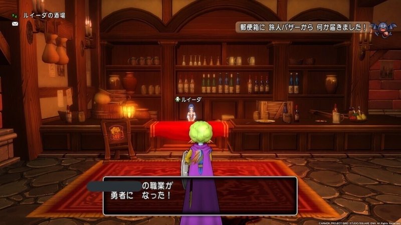 Dqx ドラゴンクエスト誕生35周年記念 大魔王ゾーマへの挑戦 ルイーダの酒場 ハウジング資料 Cooley Gee くーりー じー Note Dqx ドラゴンクエスト誕生35周年記念 大魔王ゾーマへの挑戦 ルイーダの酒場 ハウジング資料 Cooley Gee くーりー じー Note