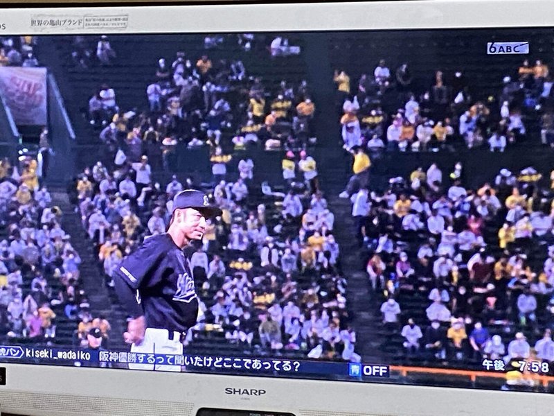今日の鳥谷選手カッコ良い 守備してる姿 阪神 ロッテ頑張れ 両球団のファンやから嬉しい よっさん Note 今日の鳥谷選手カッコ良い 守備してる姿 阪神 ロッテ頑張れ 両球団のファンやから嬉しい よっさん Note