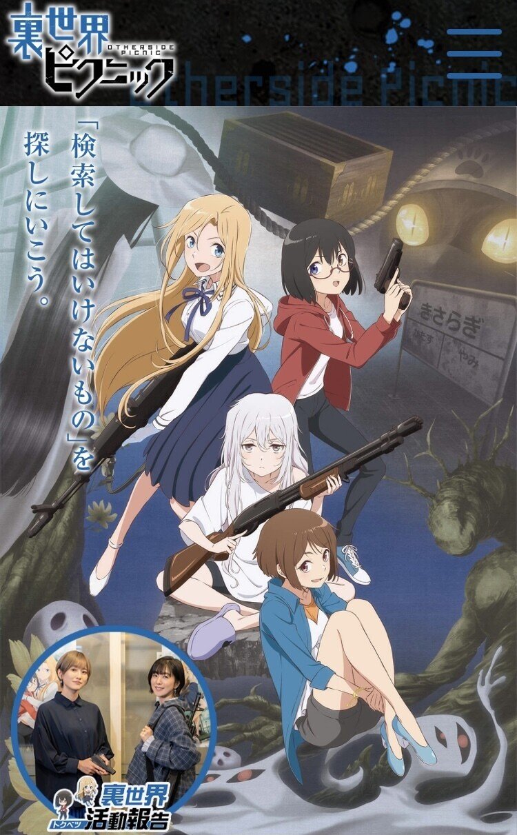 5月26日 アニメ鑑賞 こず Note