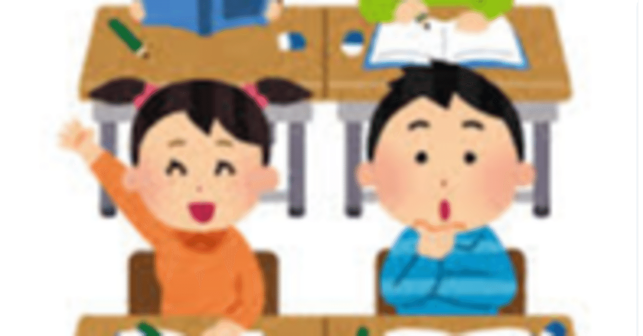 教育基本法の精神】教育学部小論文講座（第8回）｜OK小論文朝田隆