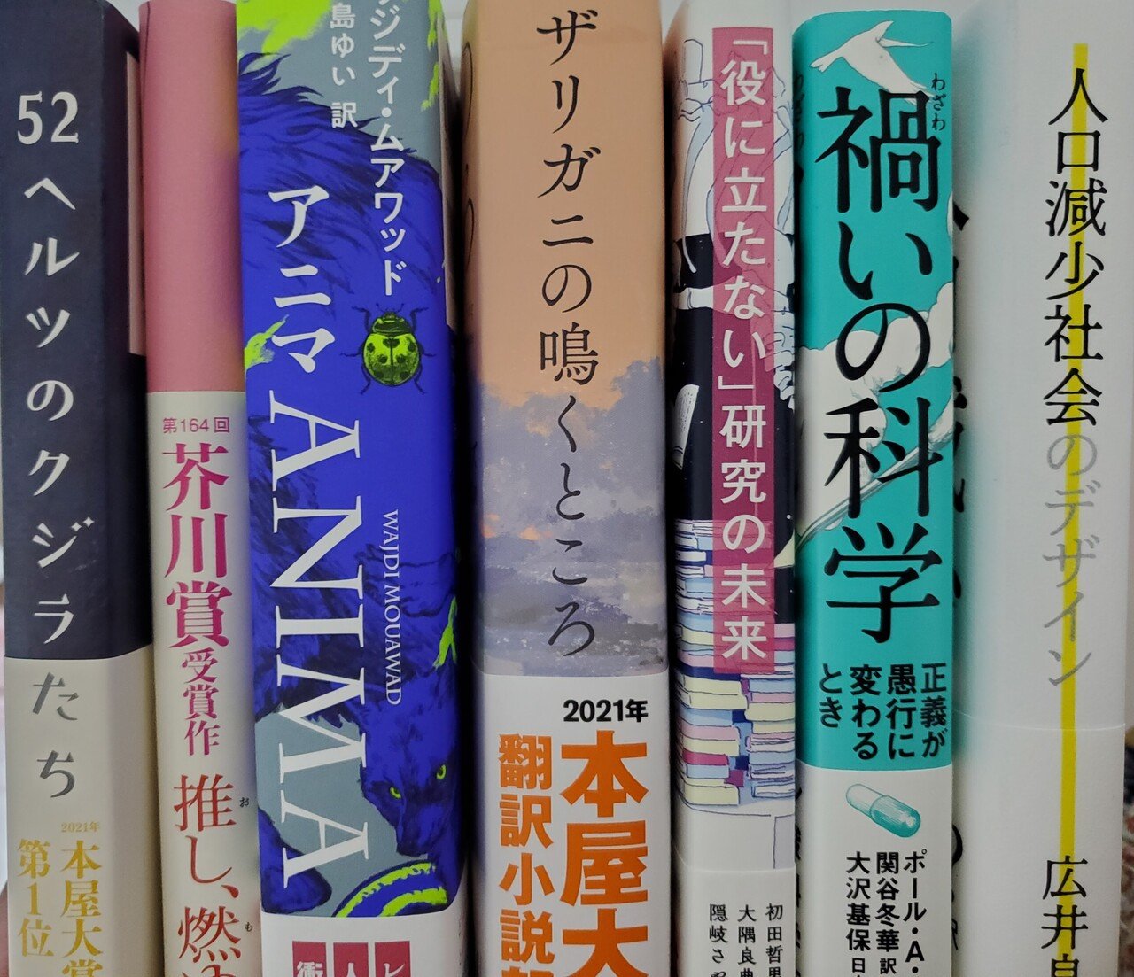 楽天市場】ハード カバー 文庫本の通販