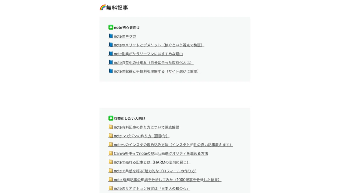 スクリーンショット 2021-05-26 21.09.17