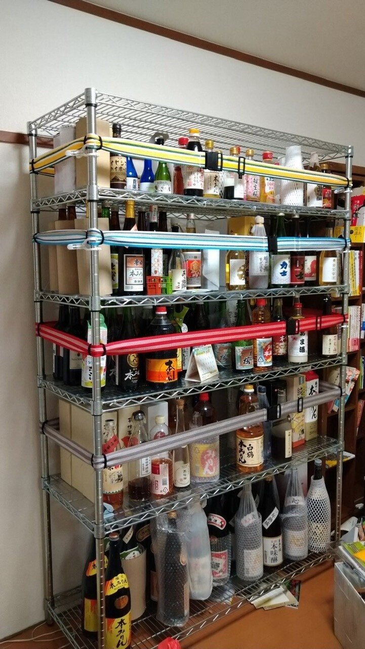 みりんに恋して 日本全国の本みりんを飲みまくる女性が みりん愛 を語る クリーミー大久保 日本酒 Note みりんに恋して 日本全国の本みりんを飲みまくる女性が みりん愛 を語る クリーミー大久保 日本酒 Note