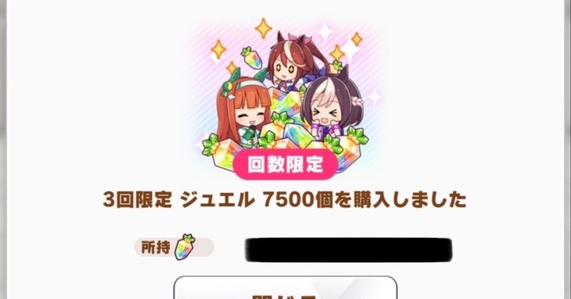 諭吉は犠牲になったのだ Kt Note 諭吉は犠牲になったのだ Kt Note