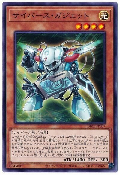 ジャンクスピーダー型シンクロンデッキ りんくす Note ジャンクスピーダー型シンクロンデッキ りんくす Note