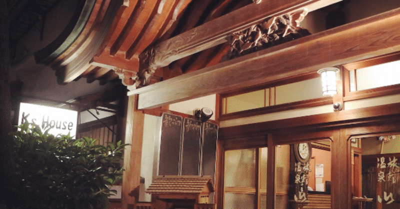 金色夜叉 の新着タグ記事一覧 Note つくる つながる とどける 金色夜叉 の新着タグ記事一覧 Note つくる つながる とどける