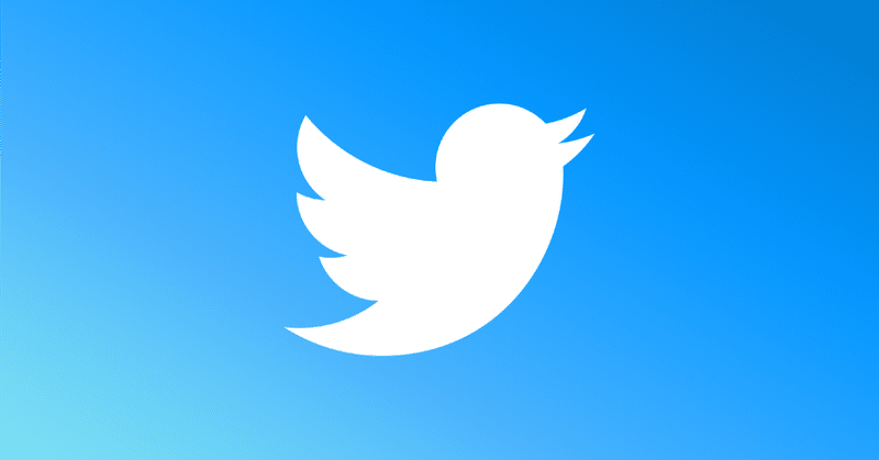 君は正しいTwitterのロゴを知っているか？