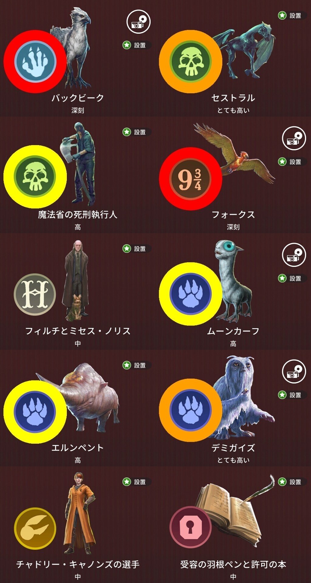 魔法同盟 過去のo W L の記憶 K1platinum Note