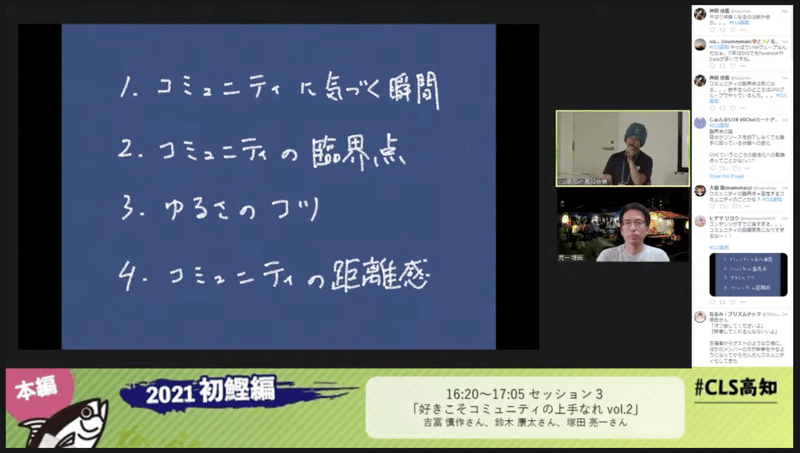 スクリーンショット 2021-05-26 22.49.18