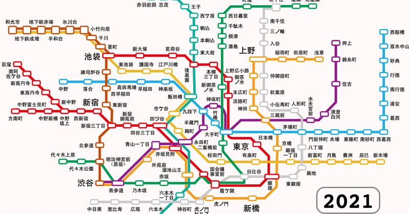 住みたくない街 の新着タグ記事一覧 note つくる つながる とどける