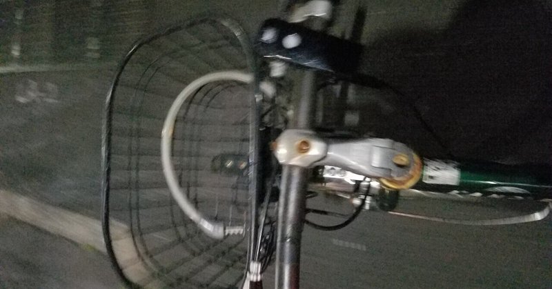 自転車を手放して大泣きした話